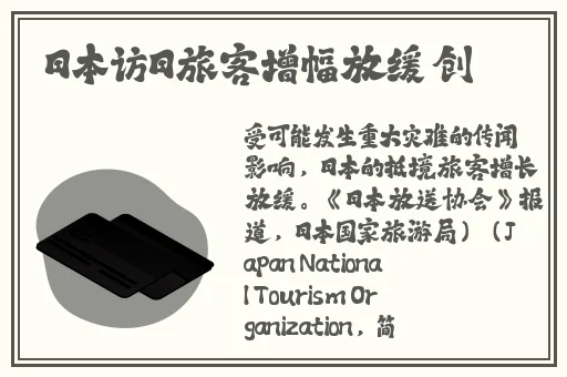 仙踪林 company limited厚朴