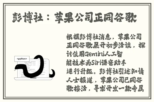 我想用扇贝夹你的乌龟是什么意思