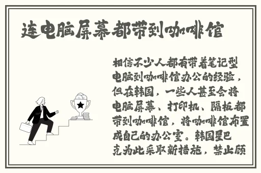 雷电将军女被 黄漫扒衣服